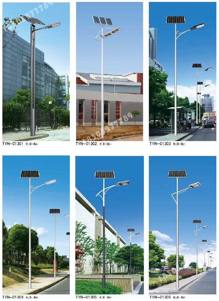 商都县市政道路太阳能路灯